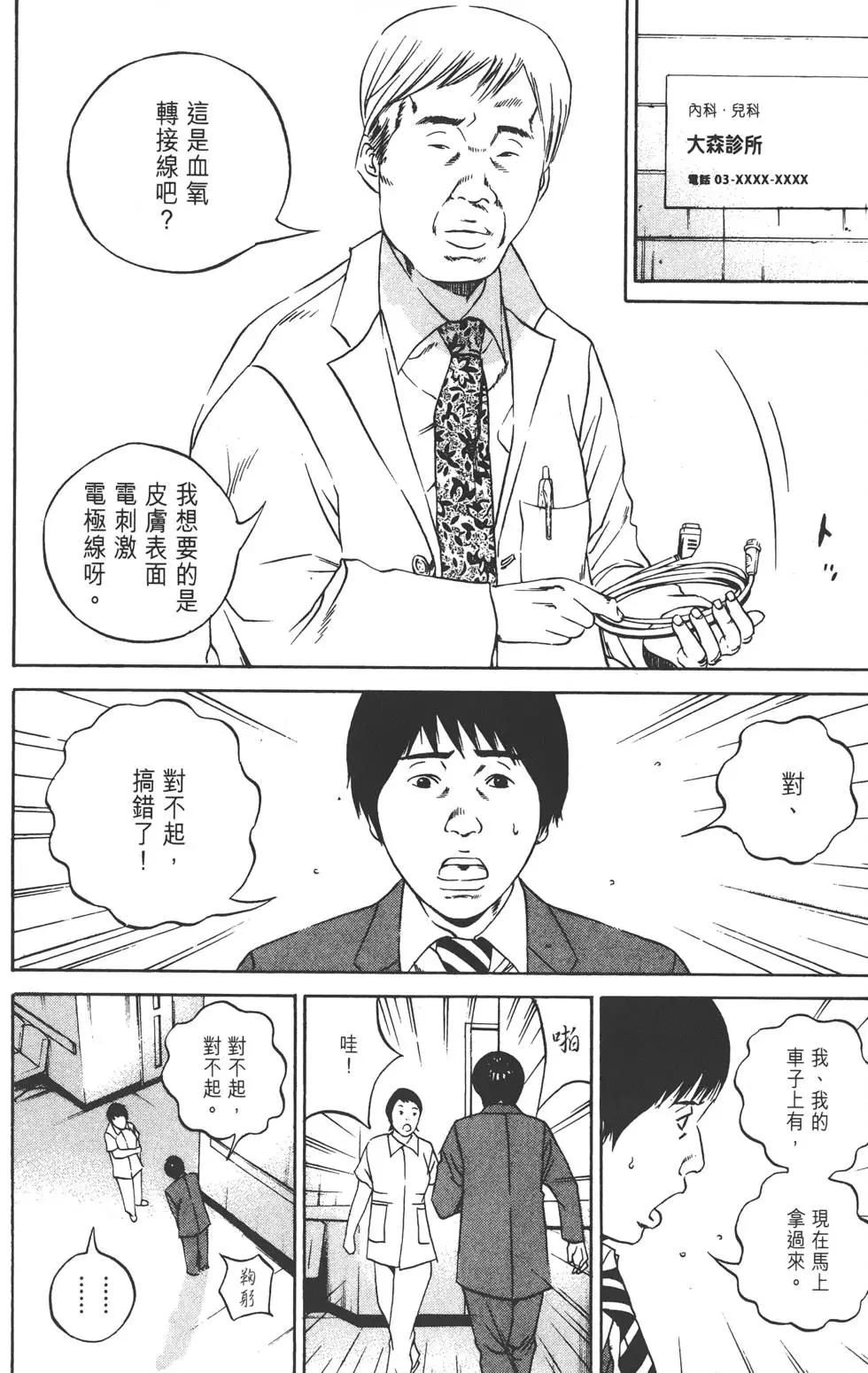 第 139 页