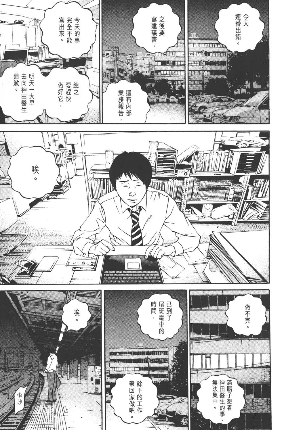 第 140 页