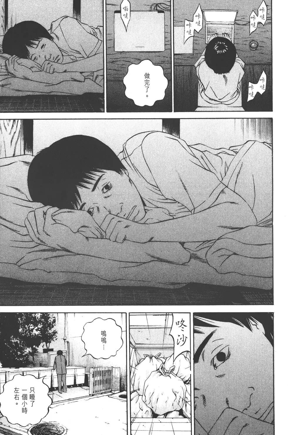 第 142 页