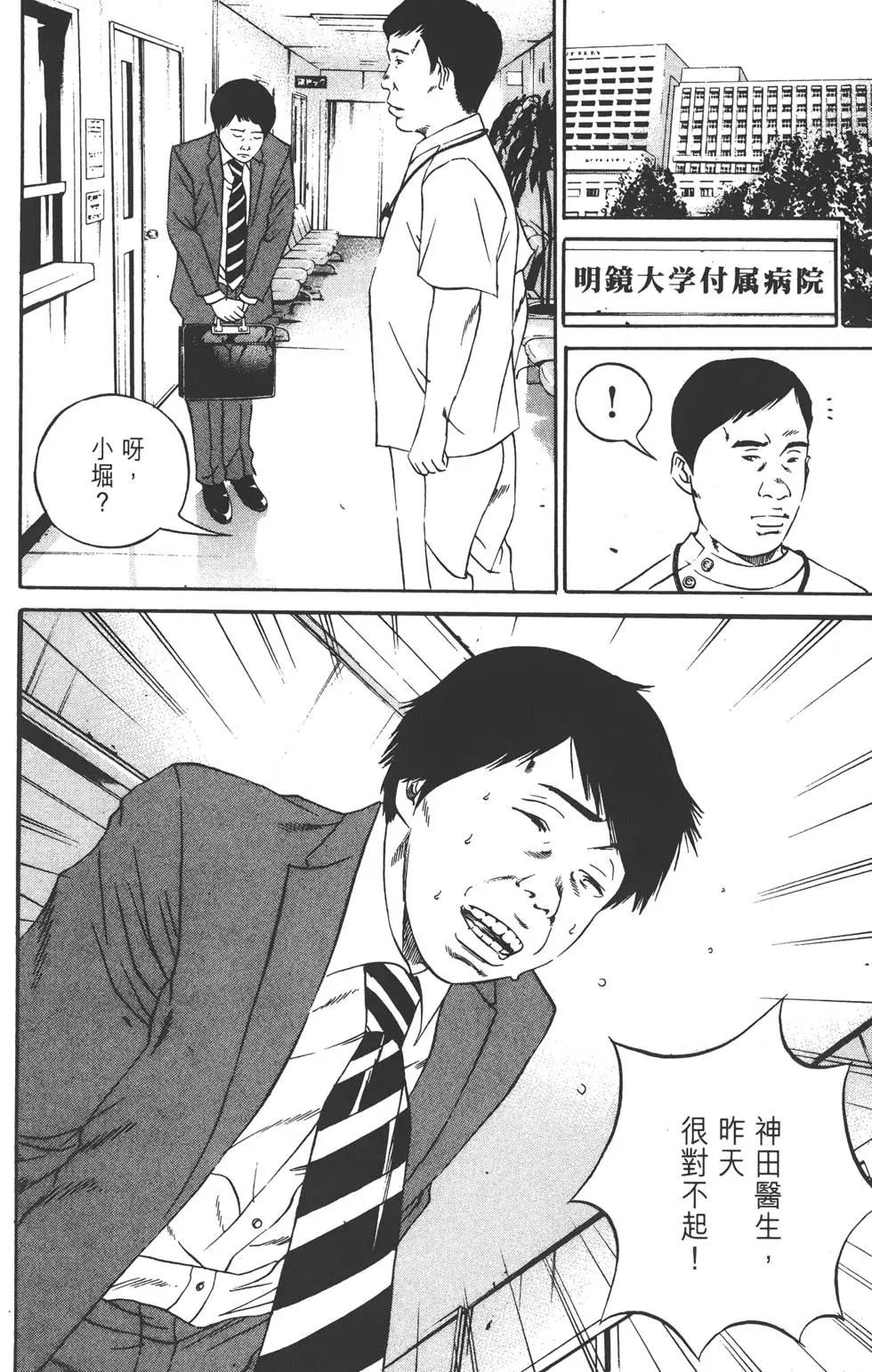 第 143 页