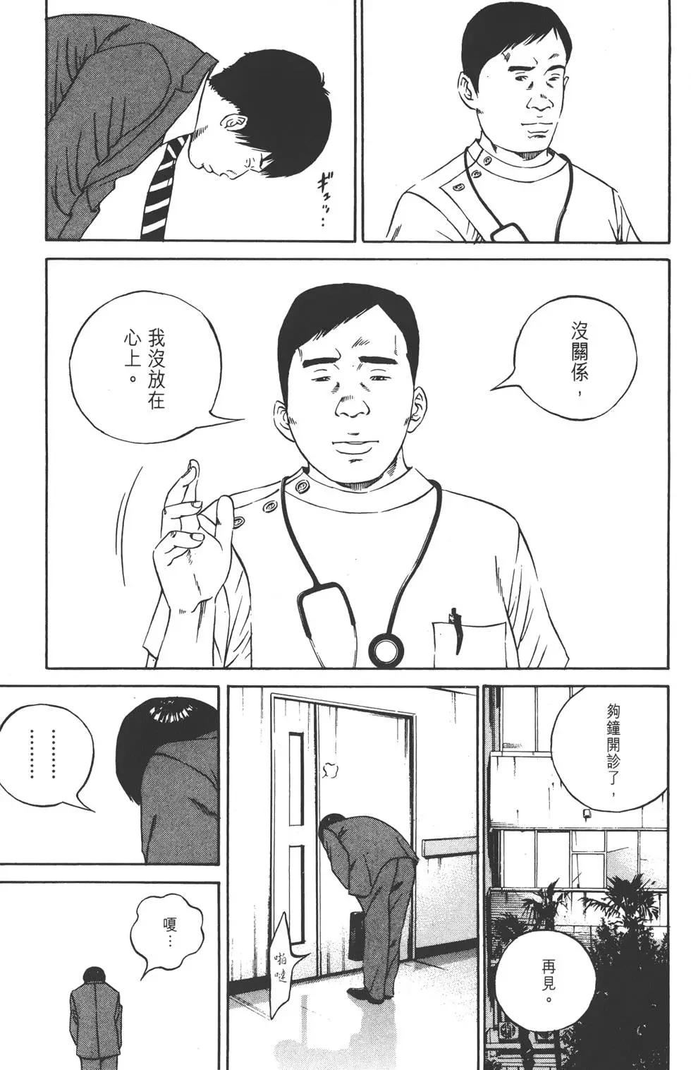 第 144 页