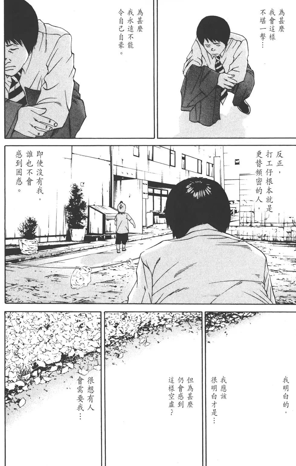 第 147 页