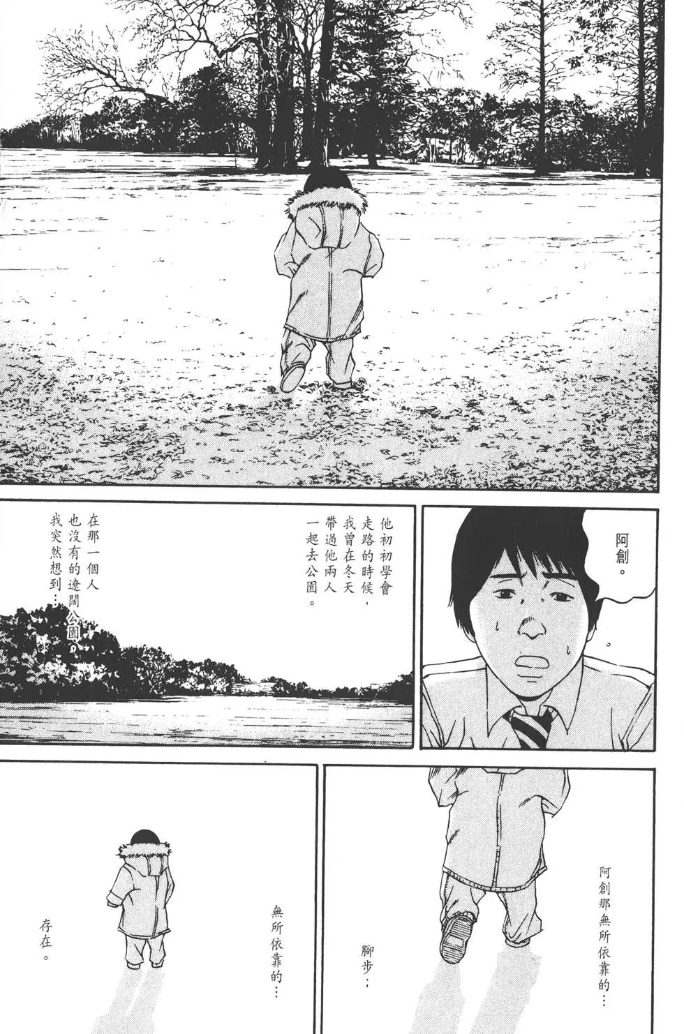 第 148 页