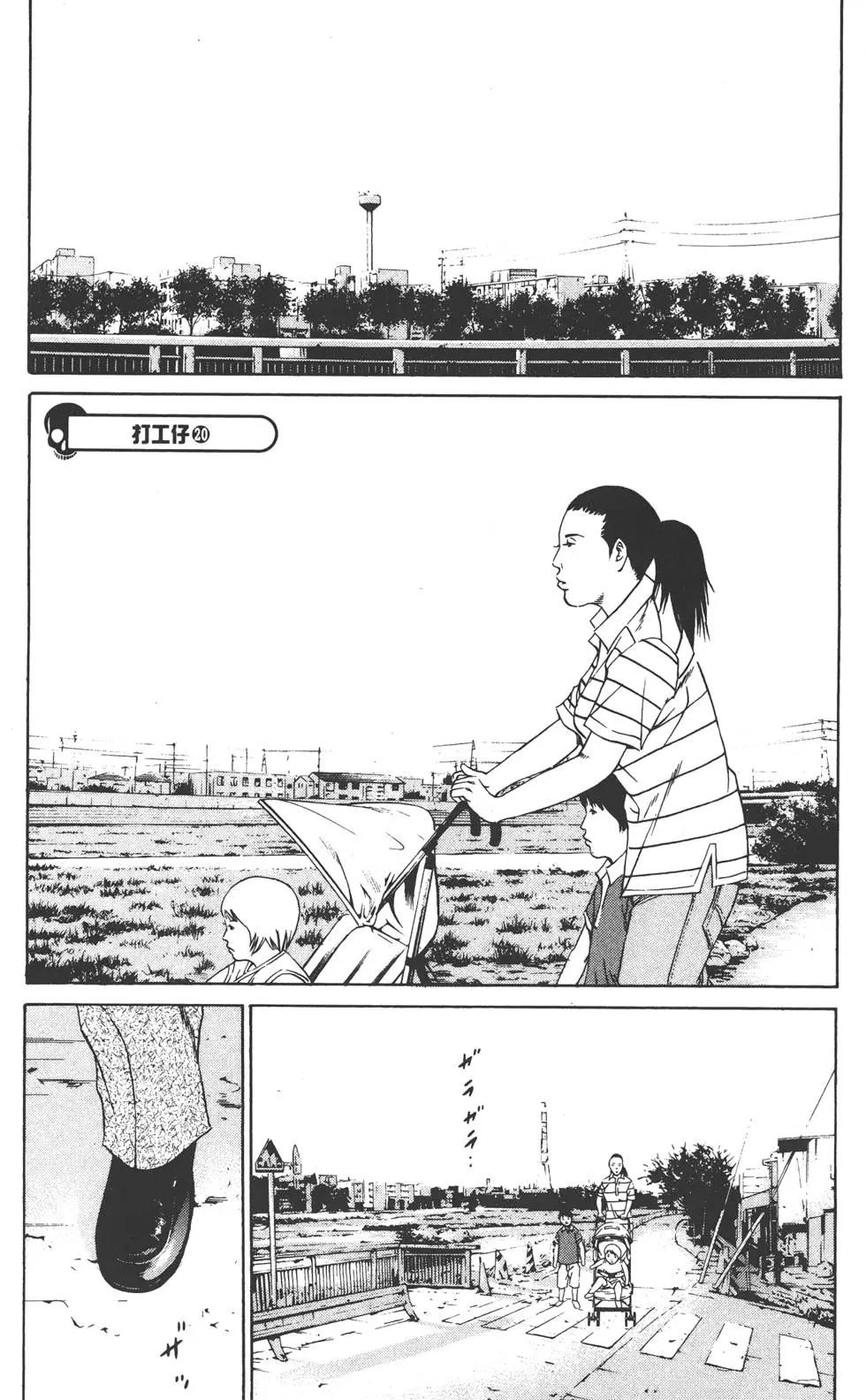 第 152 页
