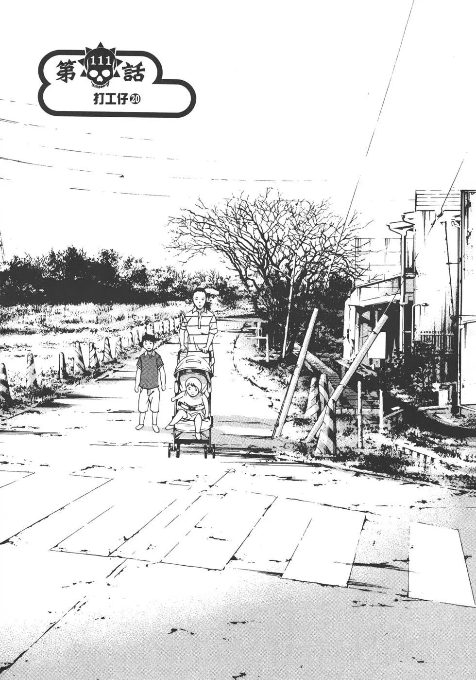 第 154 页