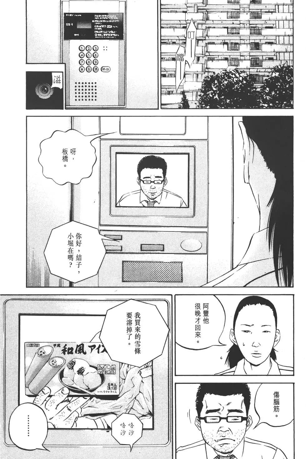 第 159 页