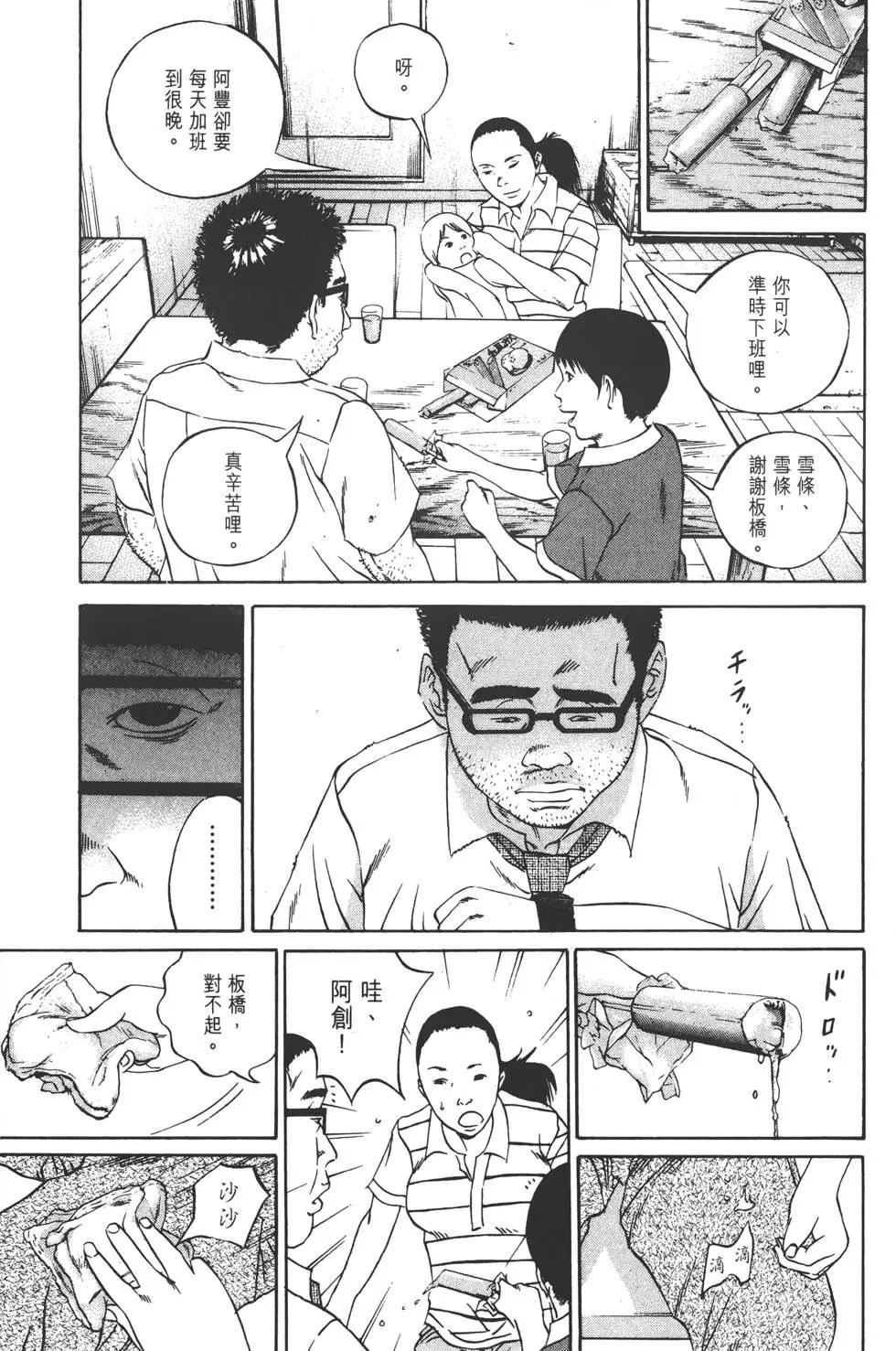 第 160 页