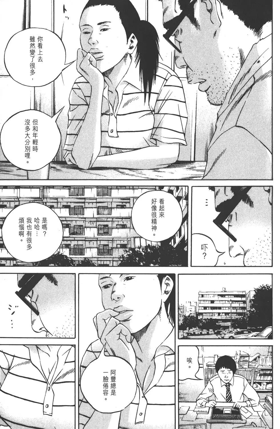 第 162 页