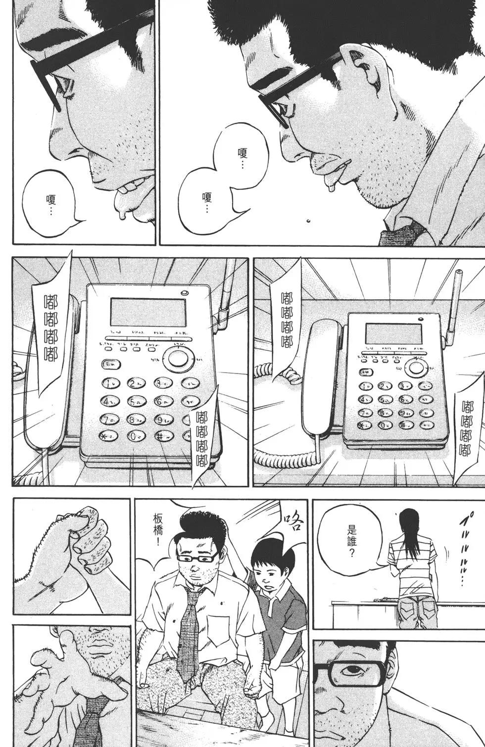第 163 页