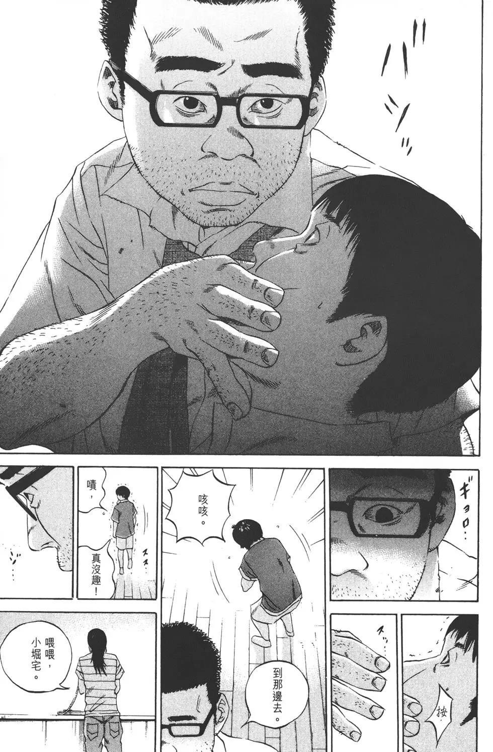 第 164 页