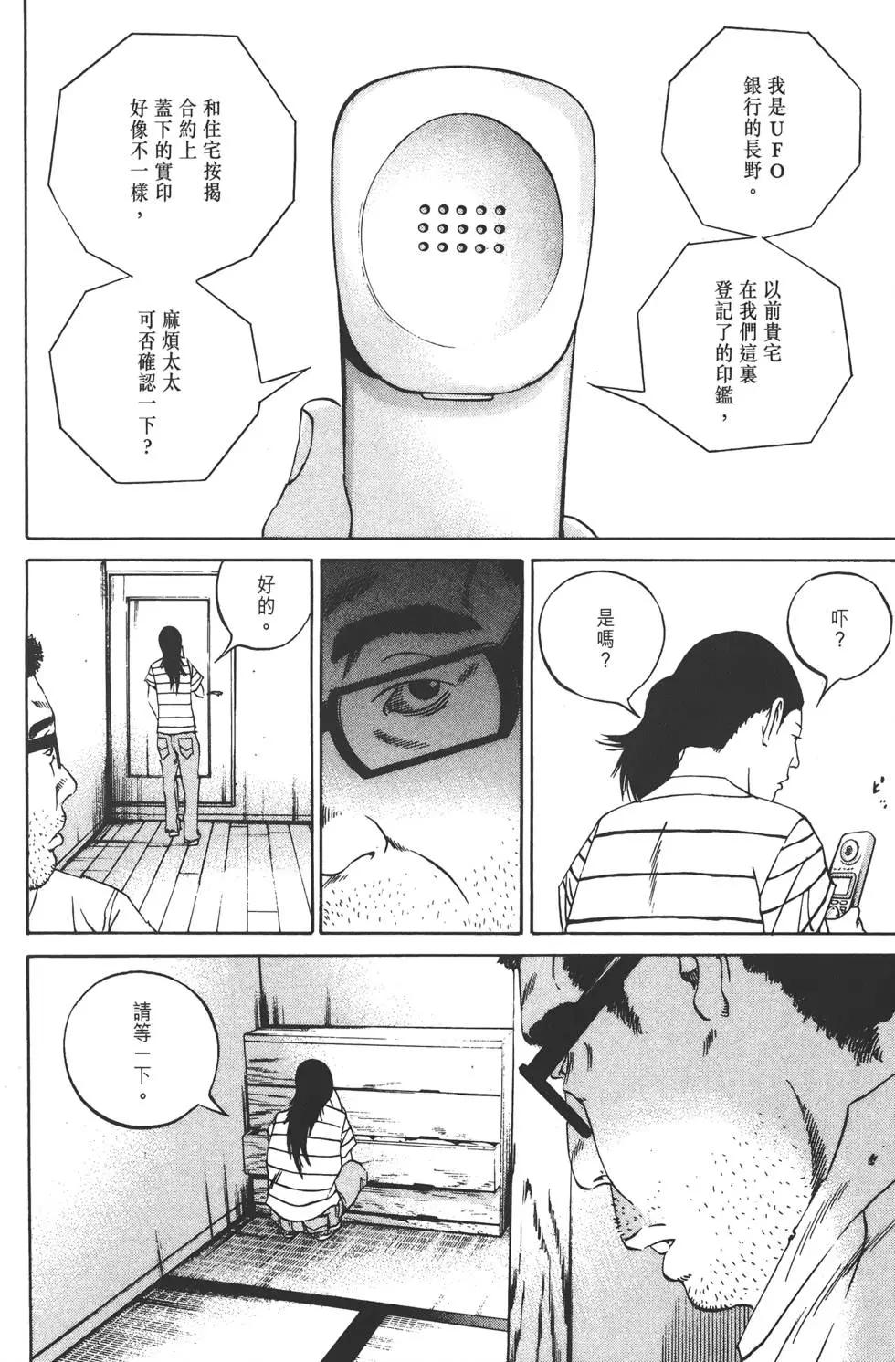 第 165 页