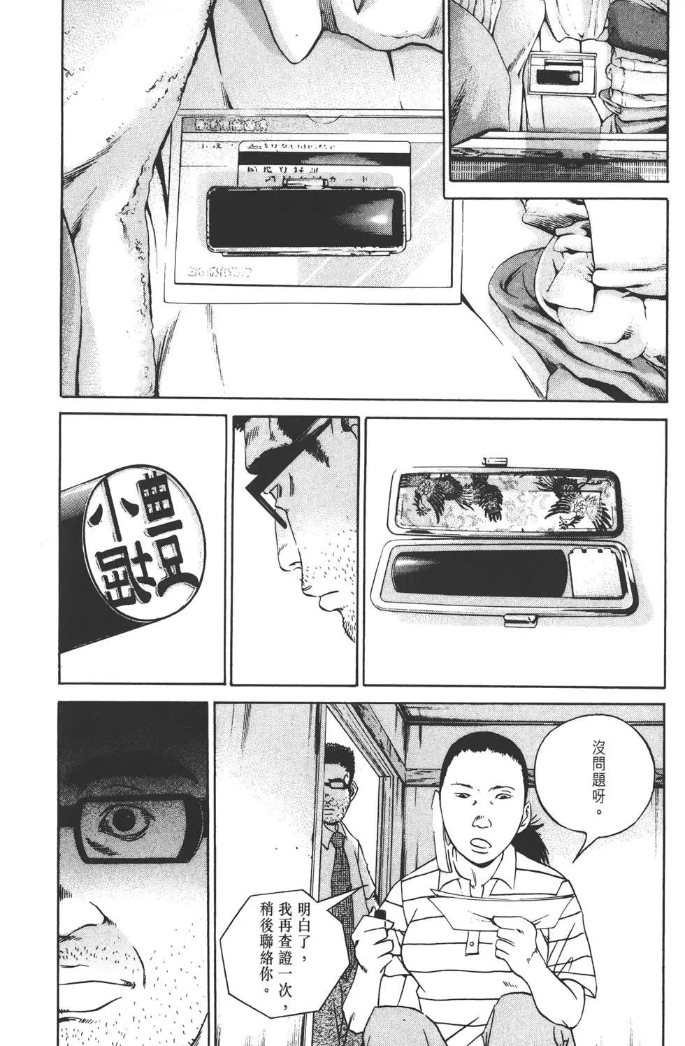第 166 页