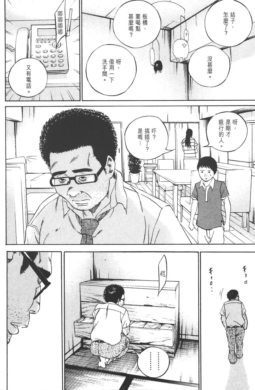 第 167 页