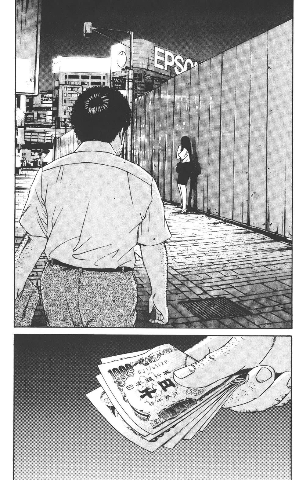 第 170 页