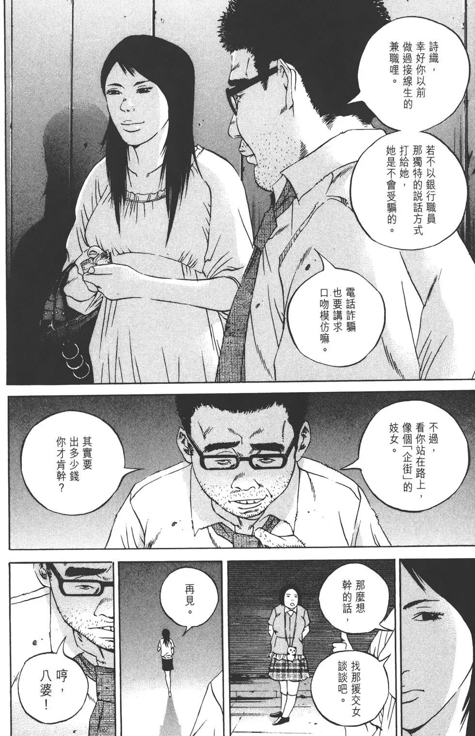 第 171 页