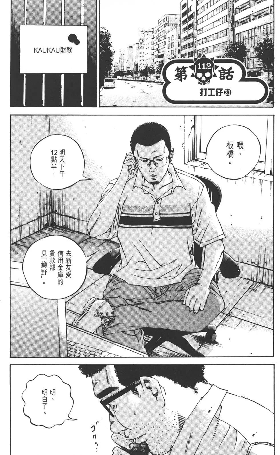 第 172 页