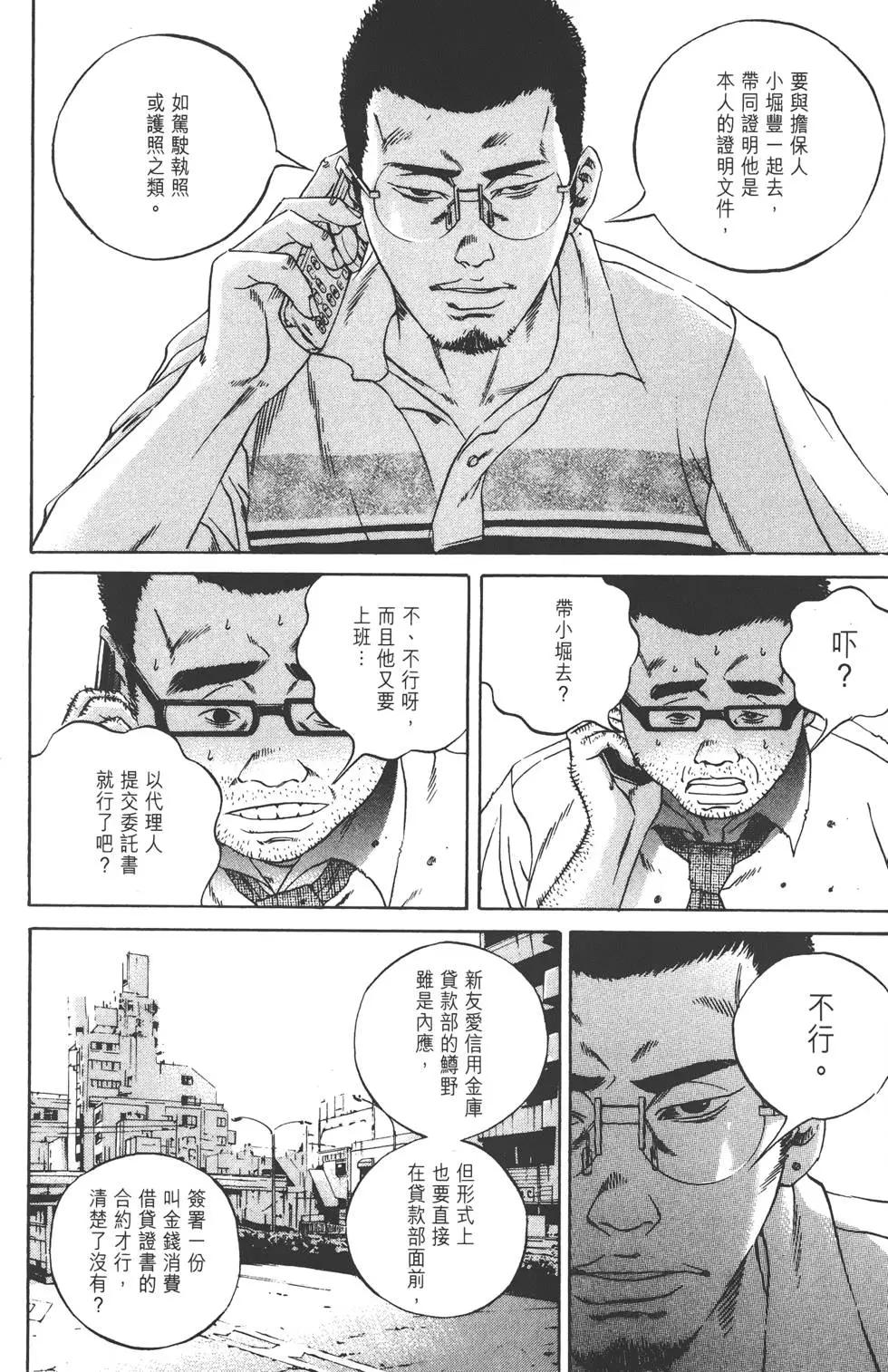 第 173 页