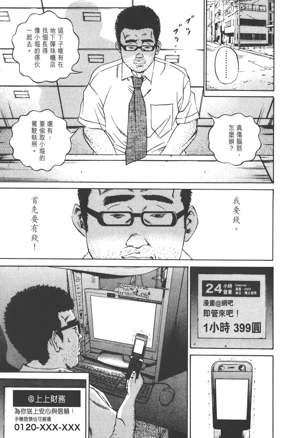 第 174 页