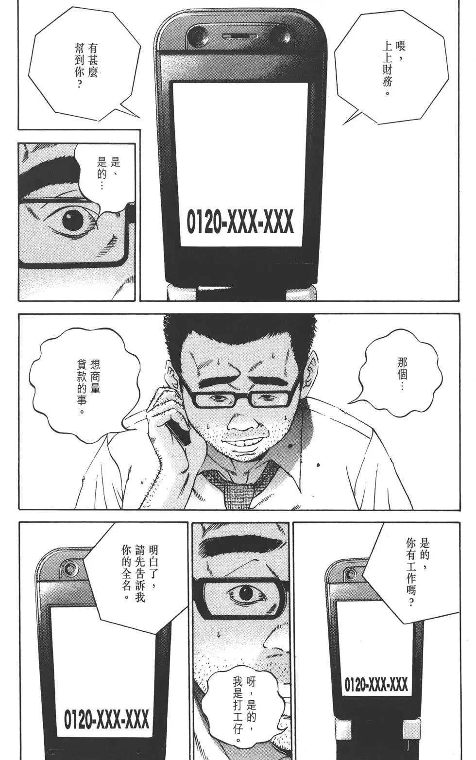 第 175 页