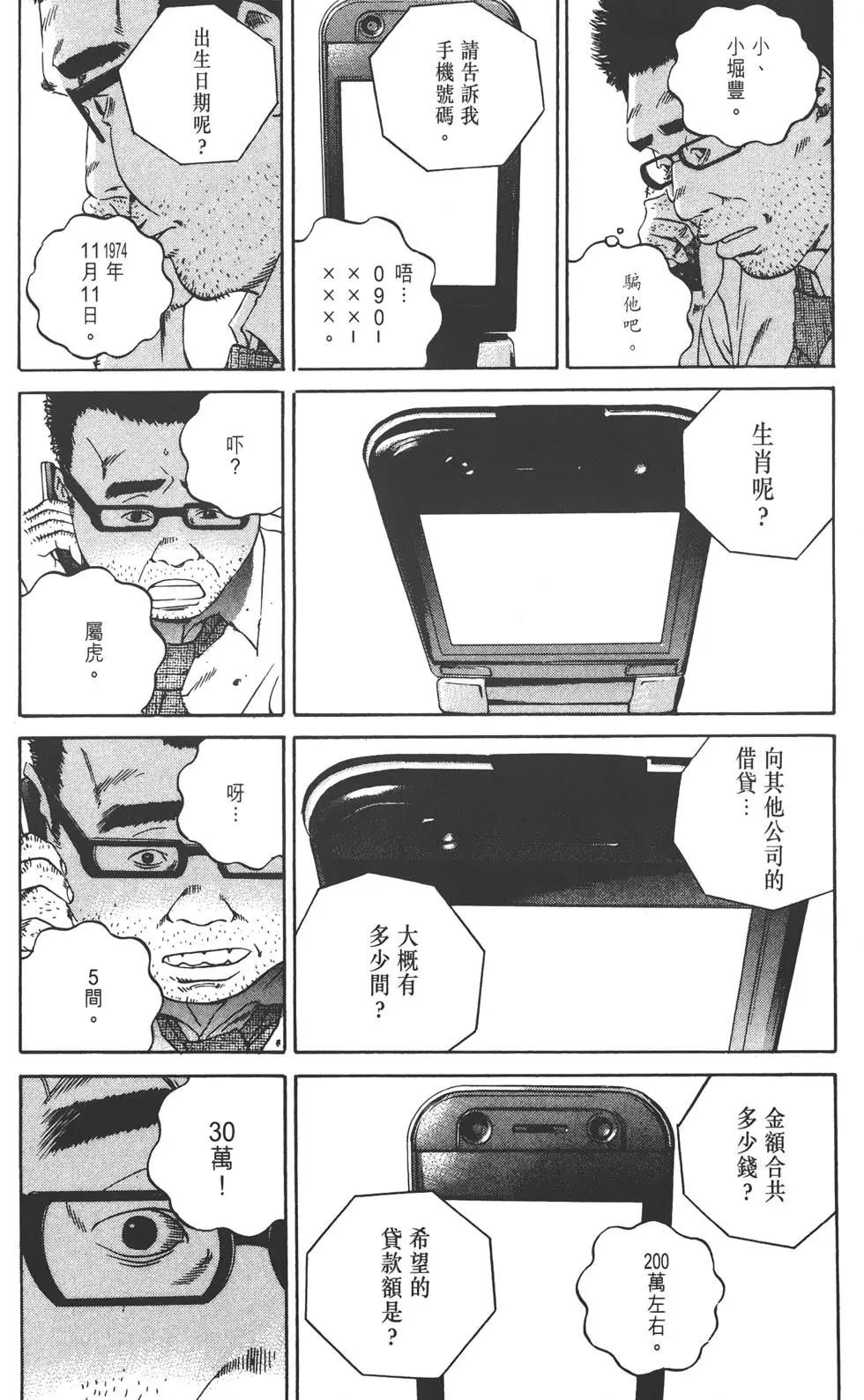第 176 页