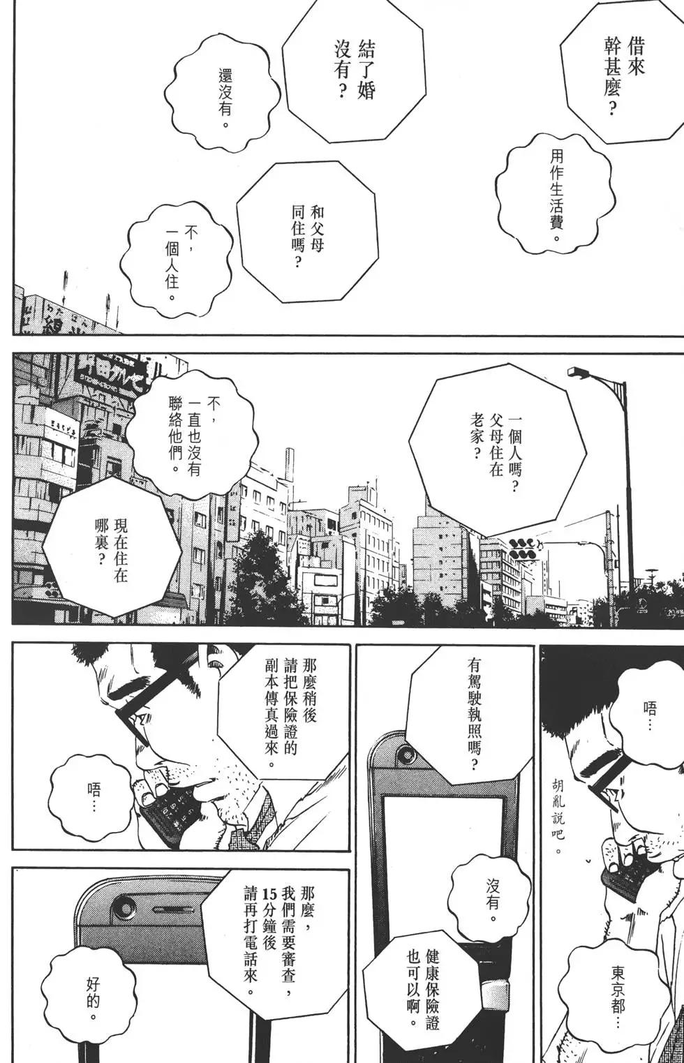 第 177 页
