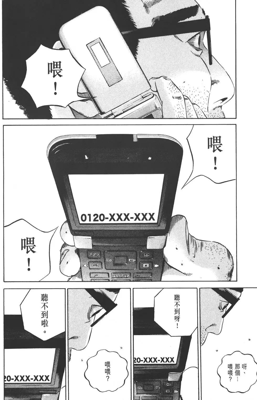 第 179 页