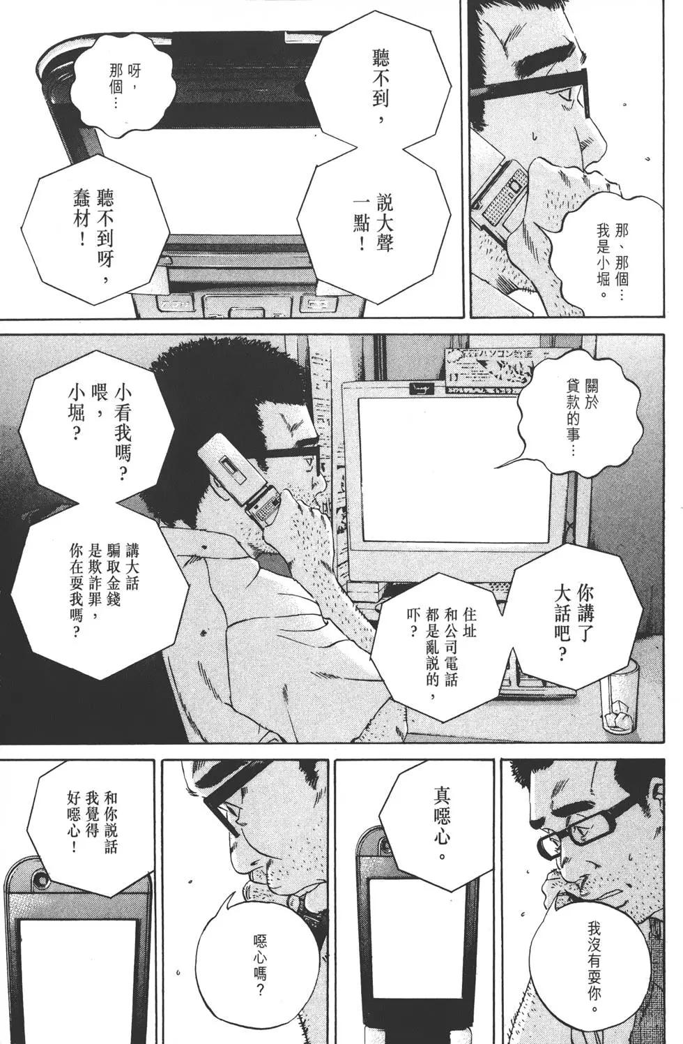 第 180 页