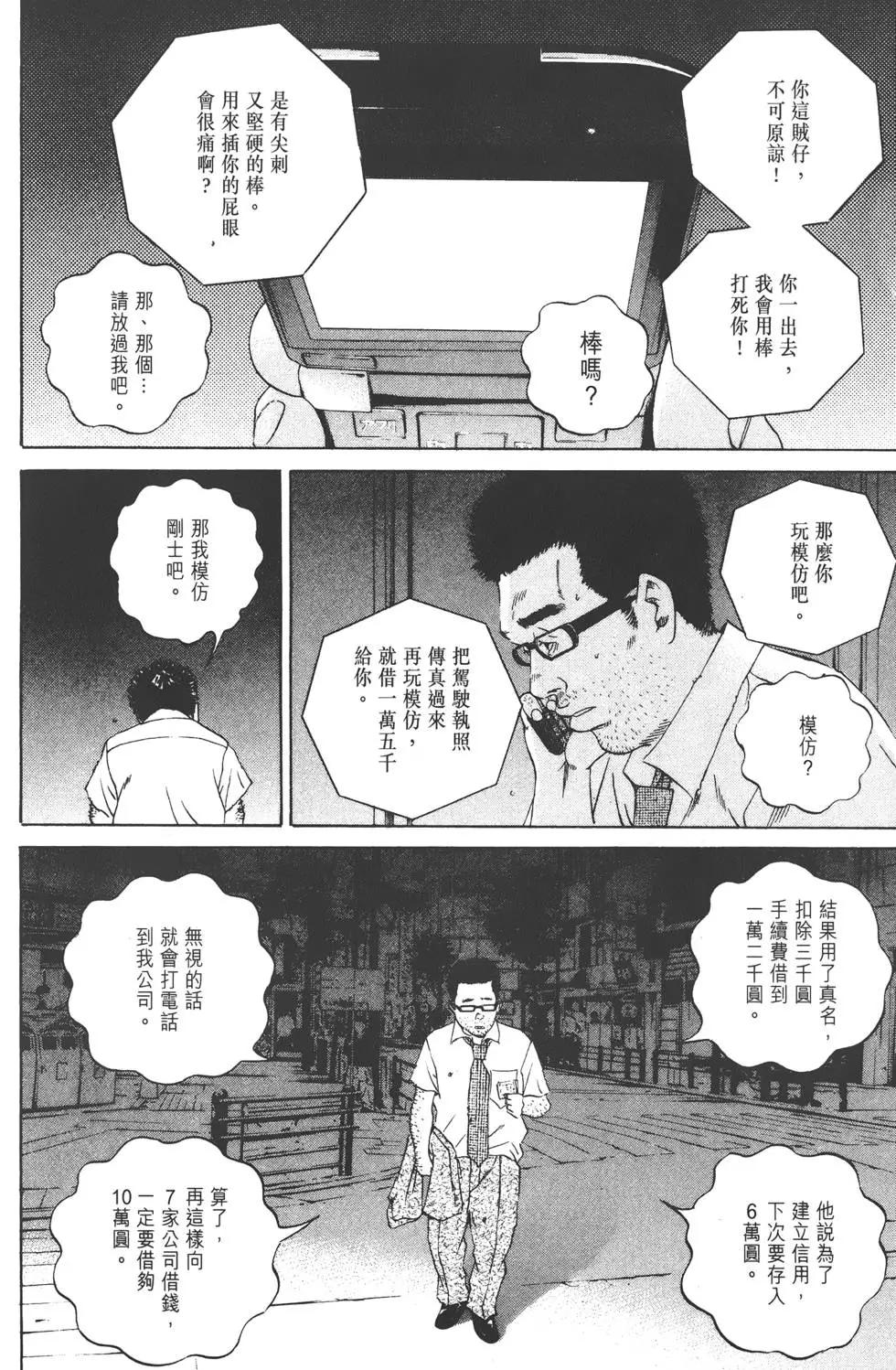 第 181 页