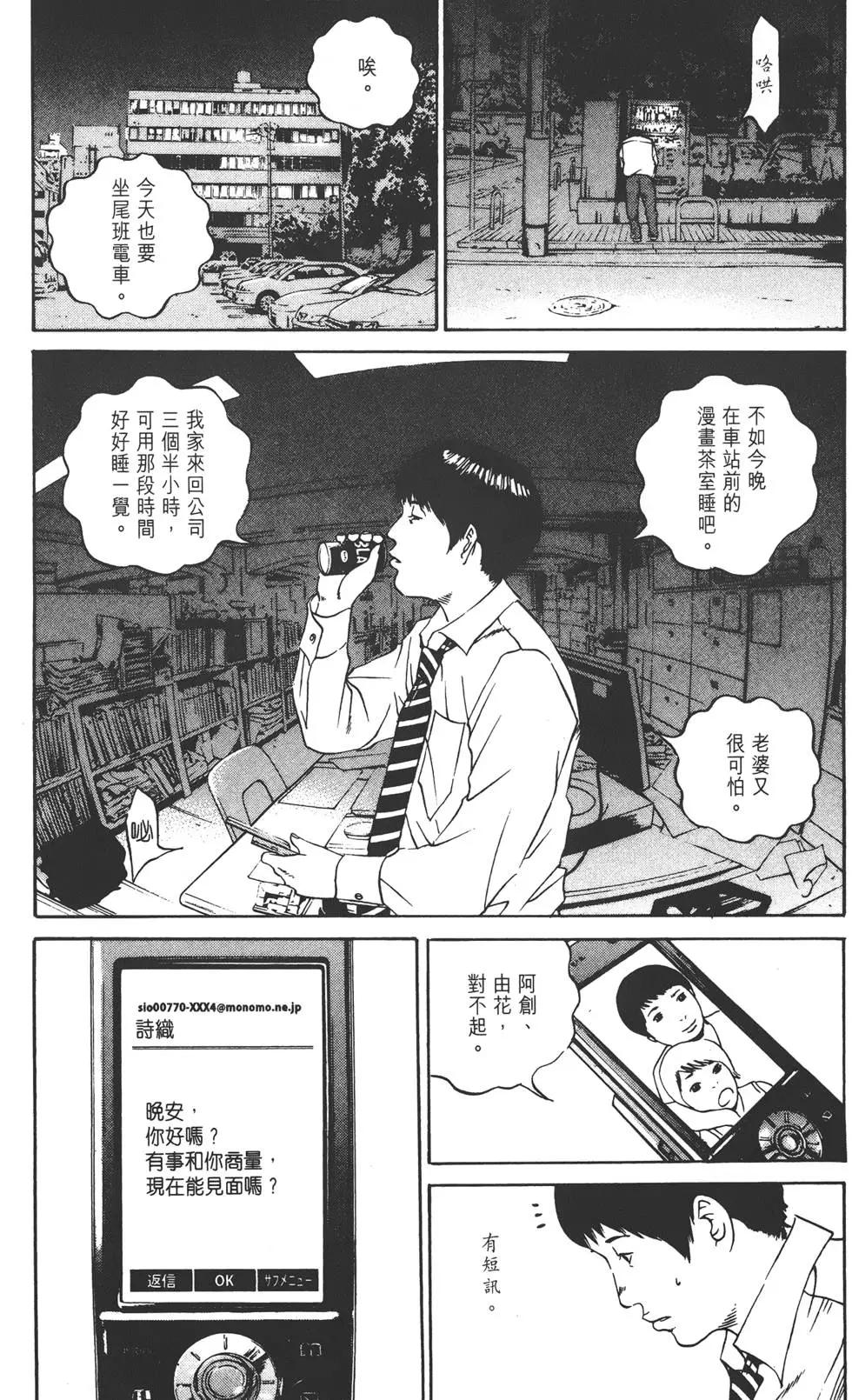 第 182 页