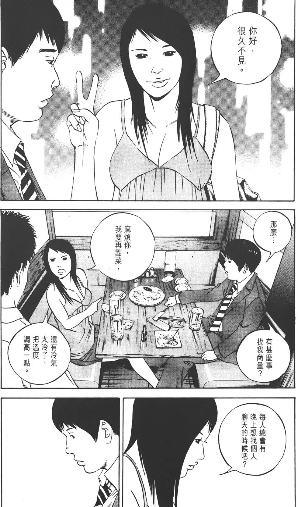 第 183 页