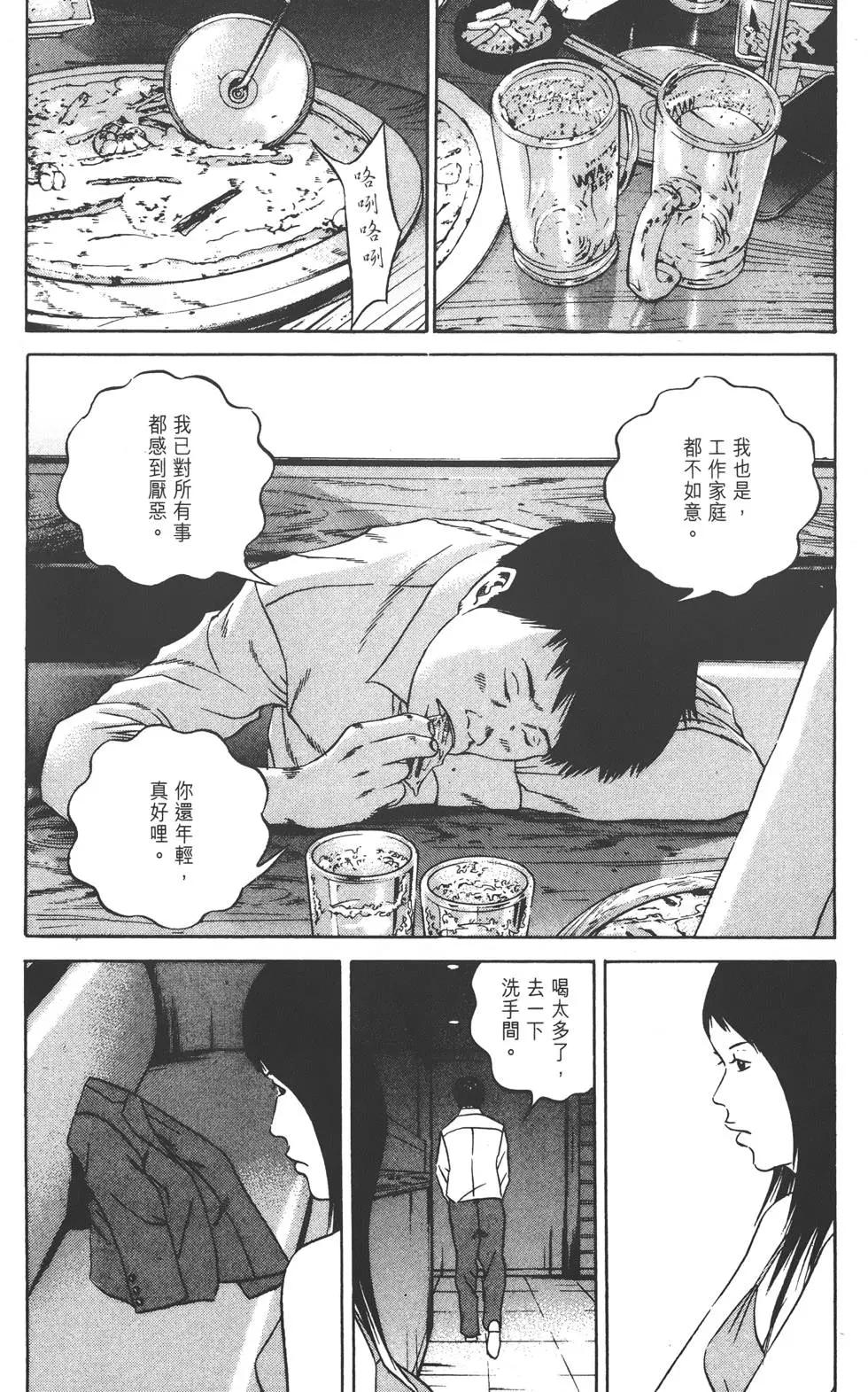 第 184 页