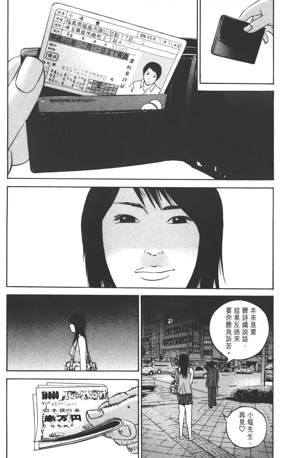 第 185 页
