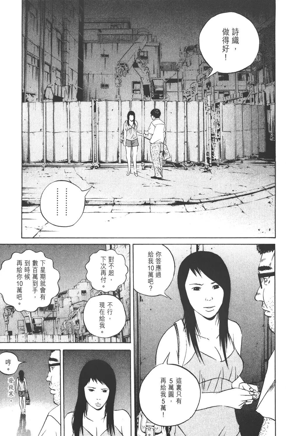 第 186 页