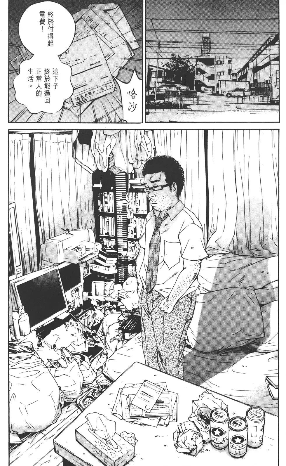 第 187 页