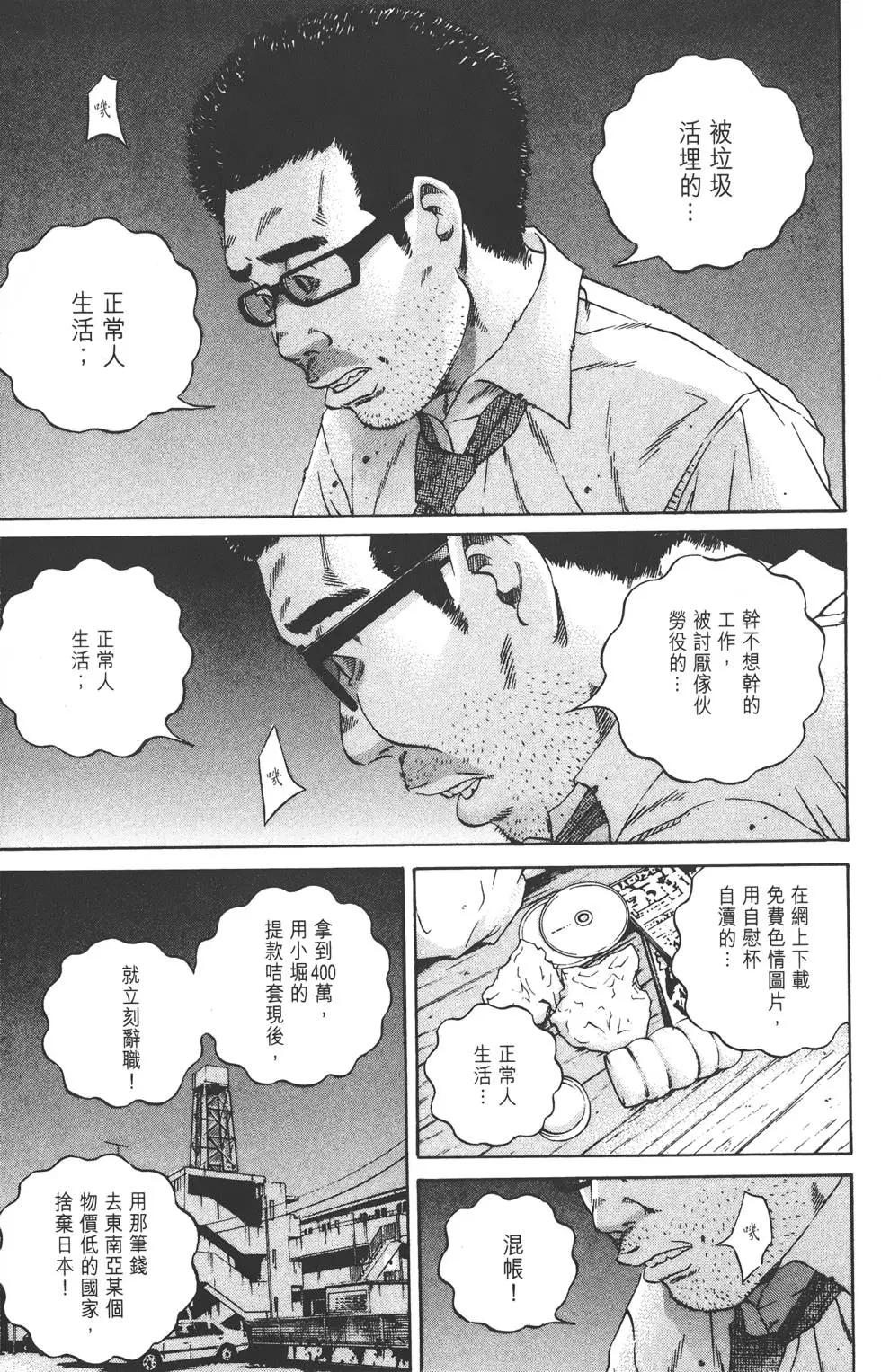 第 188 页