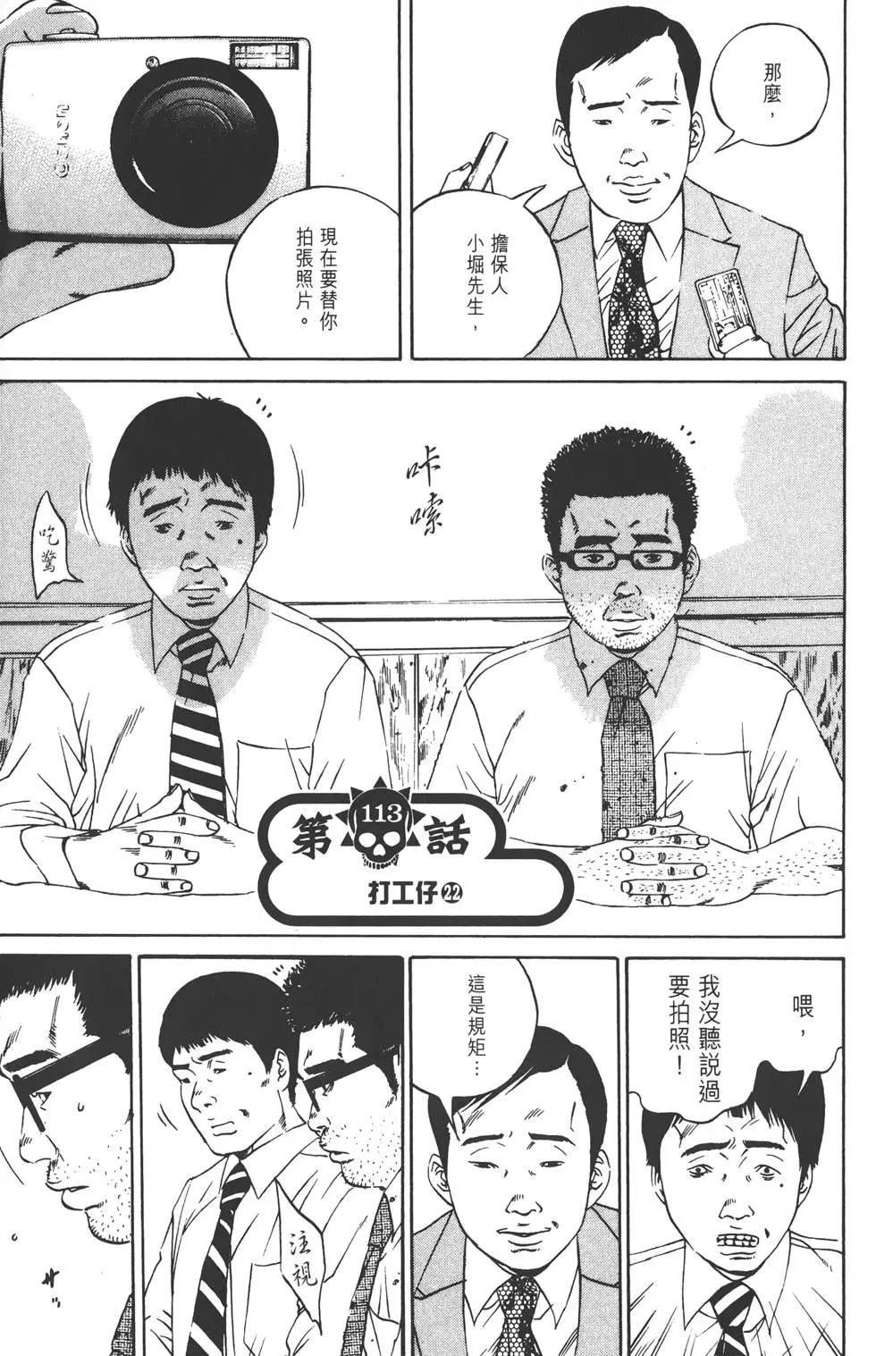 第 190 页