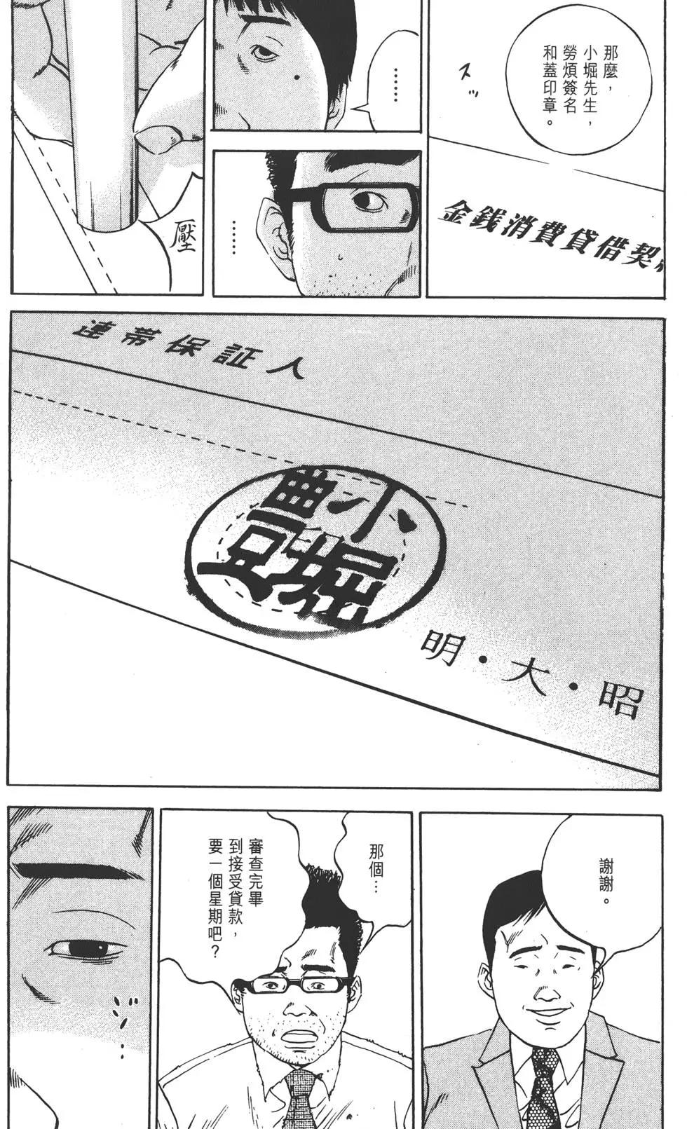 第 191 页