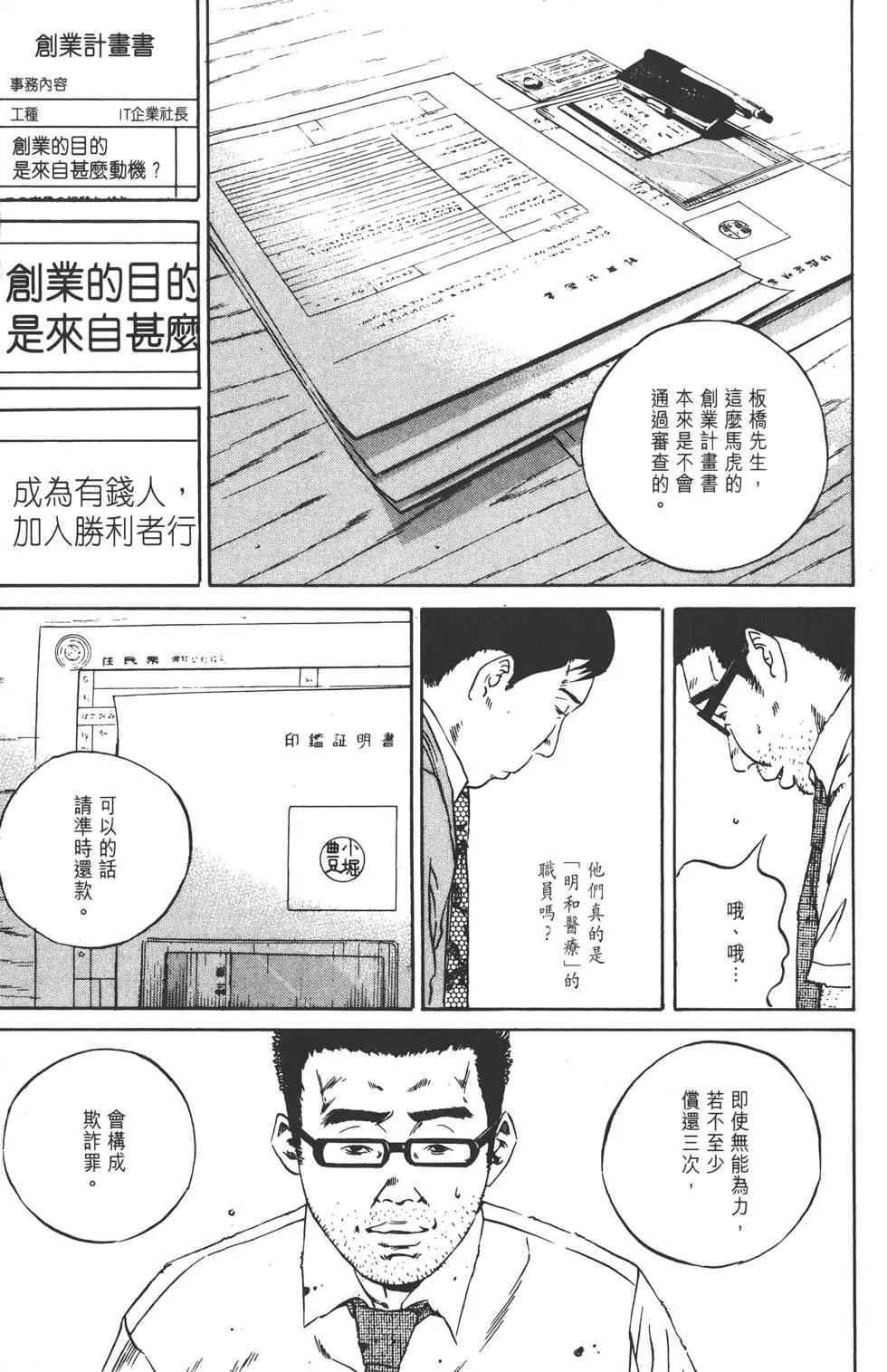 第 192 页