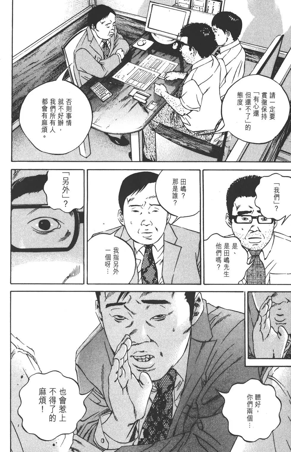 第 193 页