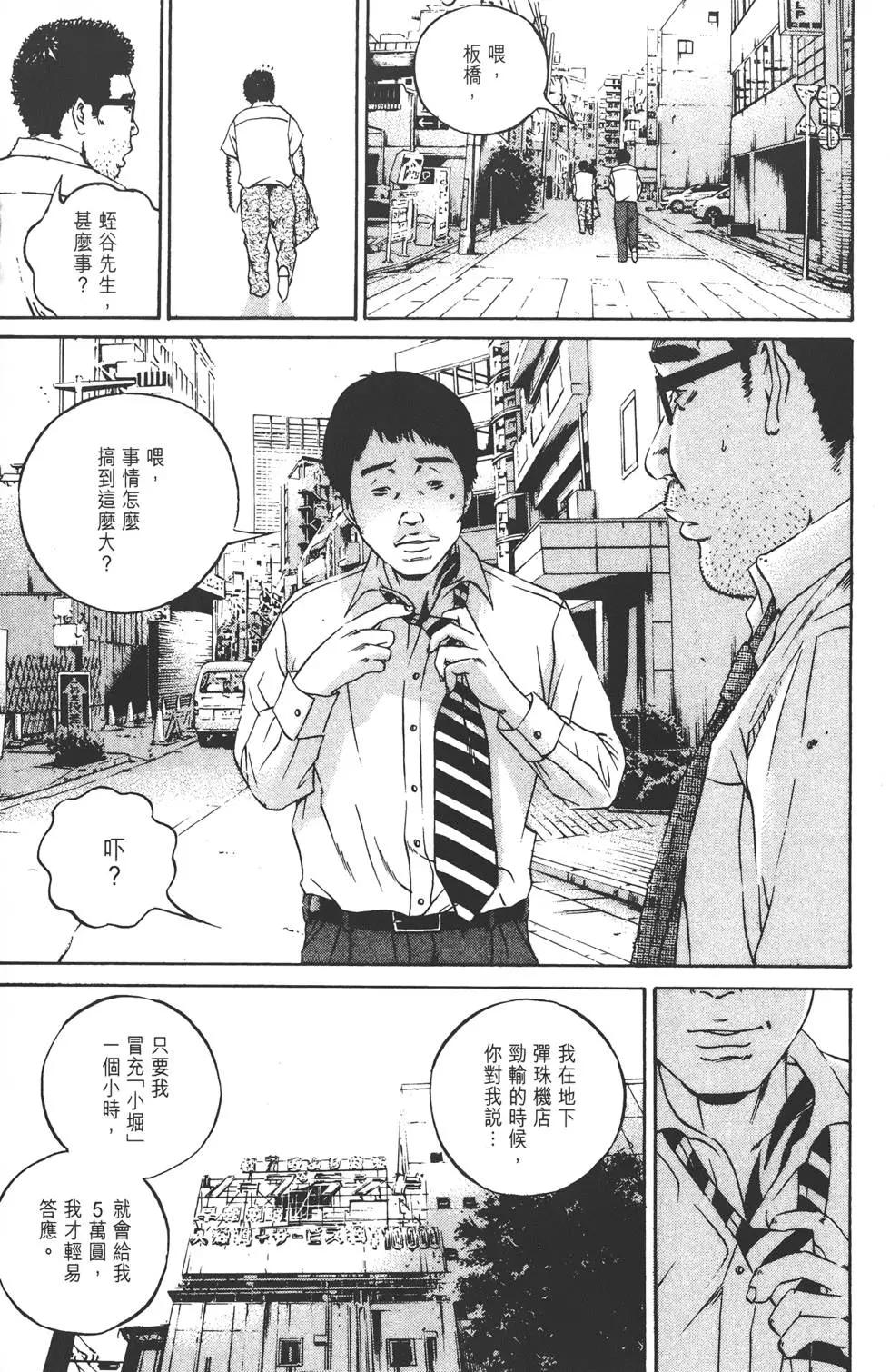第 194 页