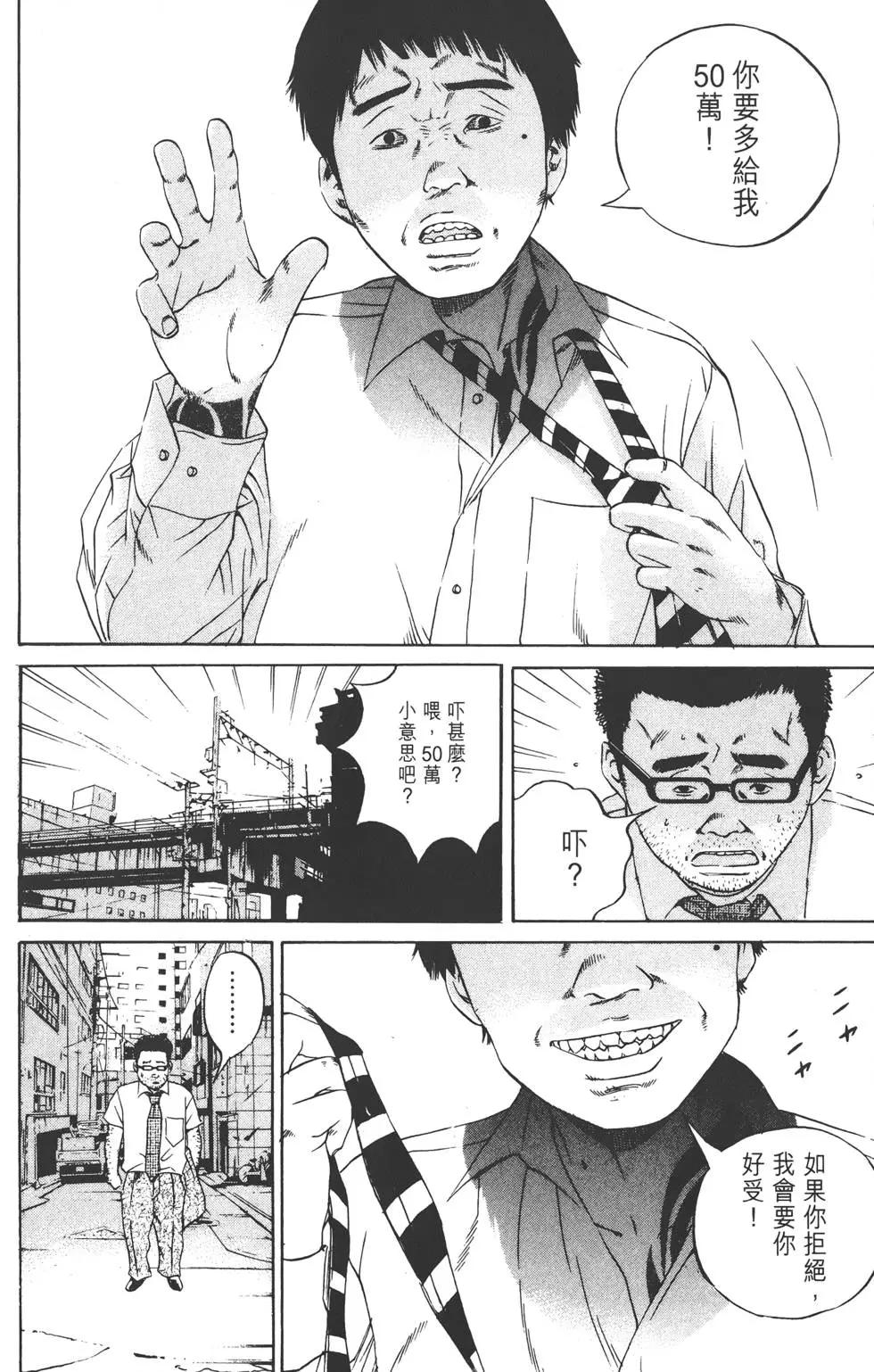 第 195 页