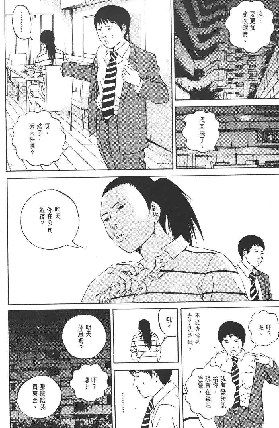 第 197 页