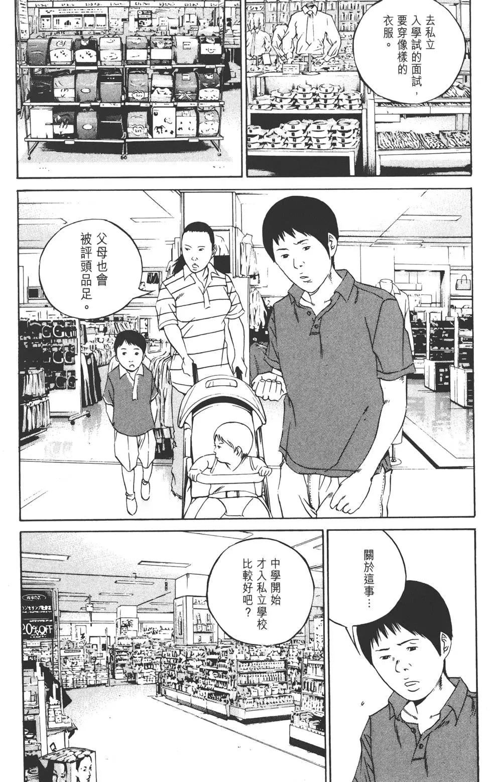 第 199 页