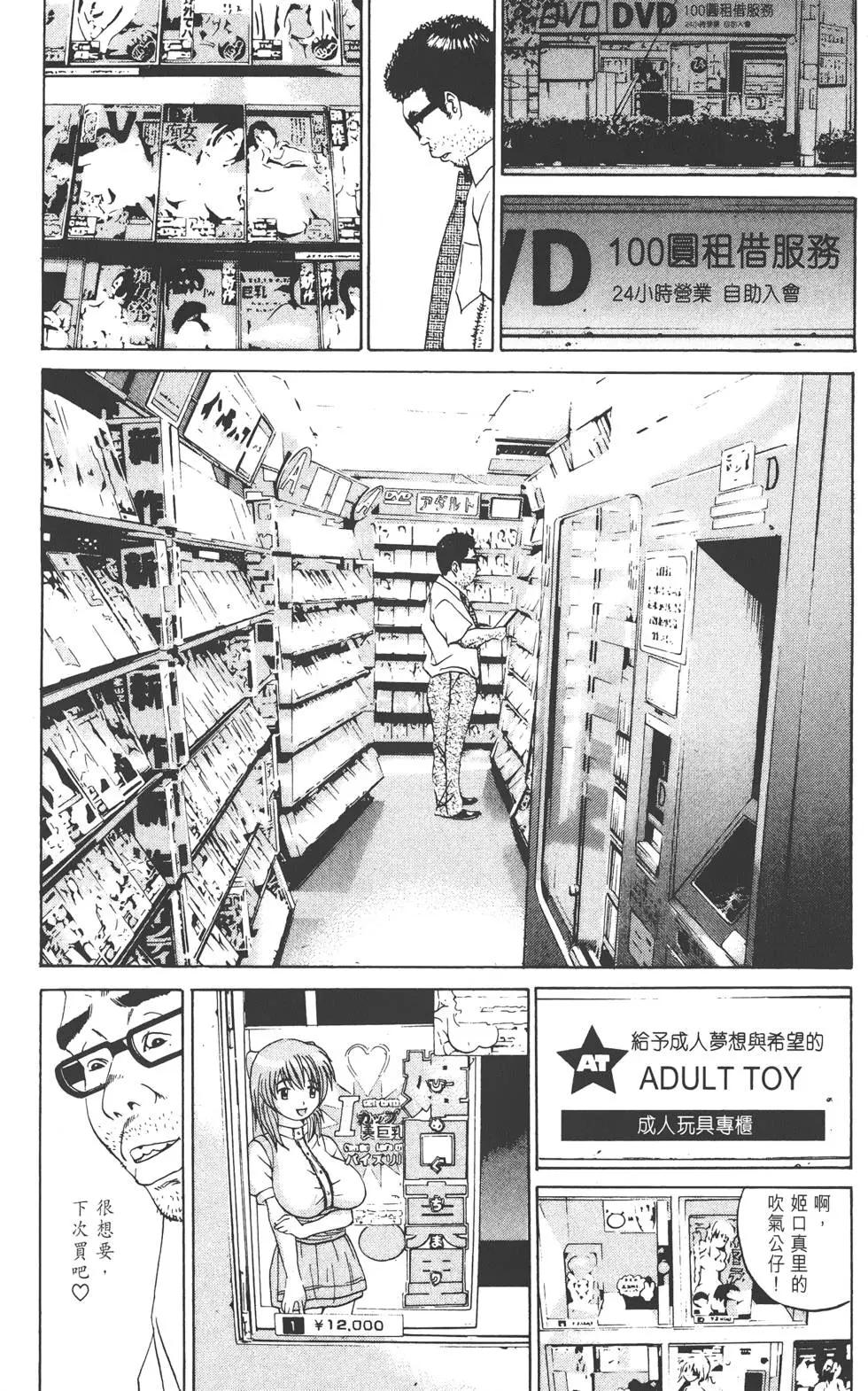 第 20 页