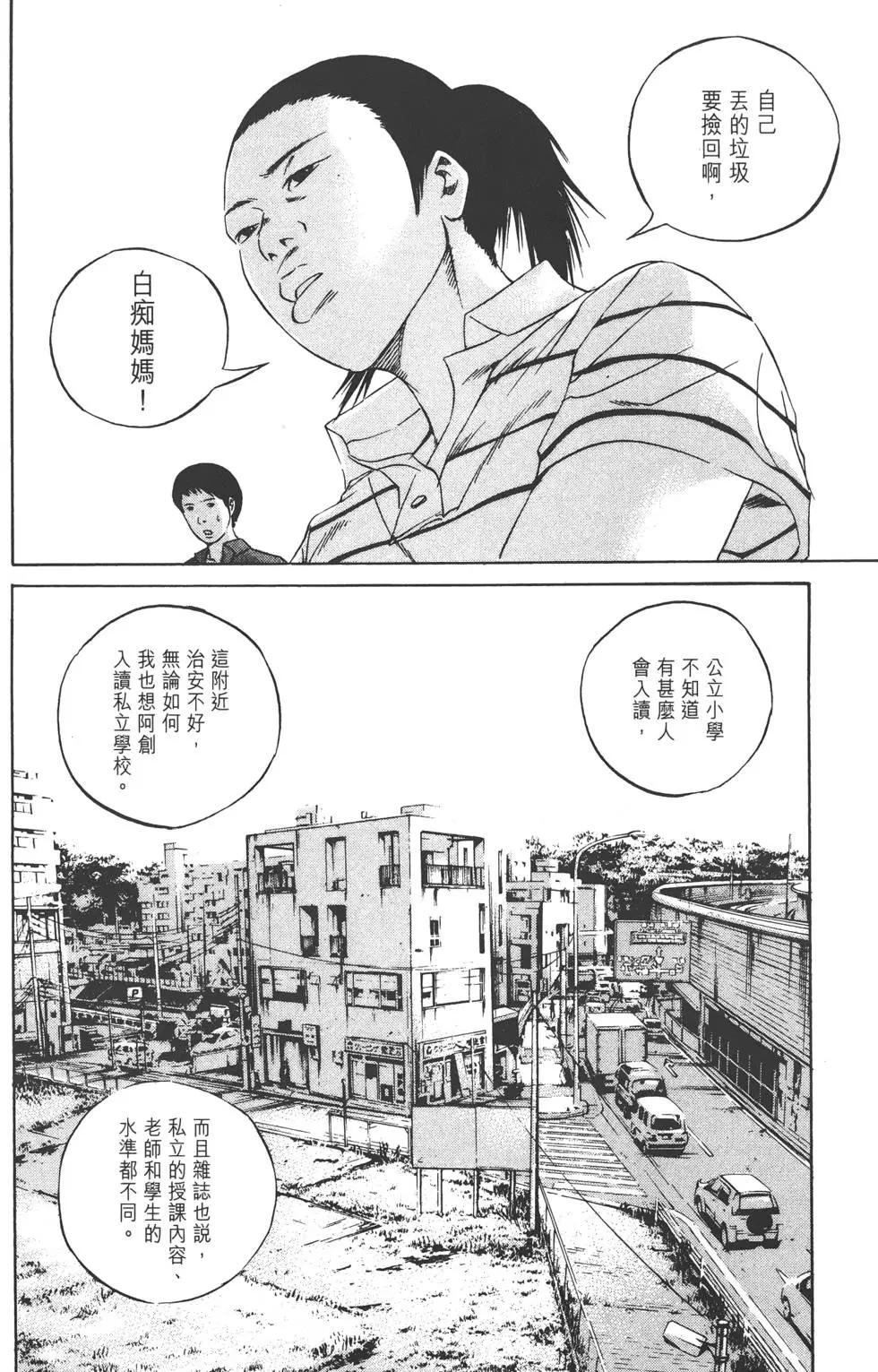 第 205 页