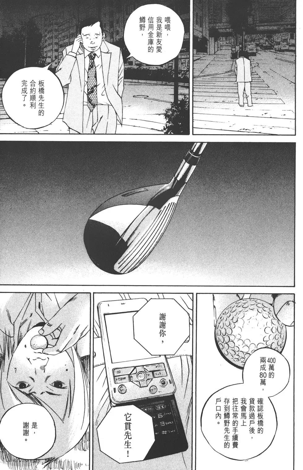 第 208 页