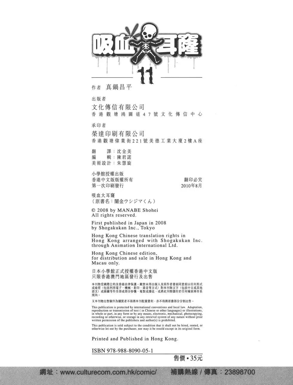 第 211 页