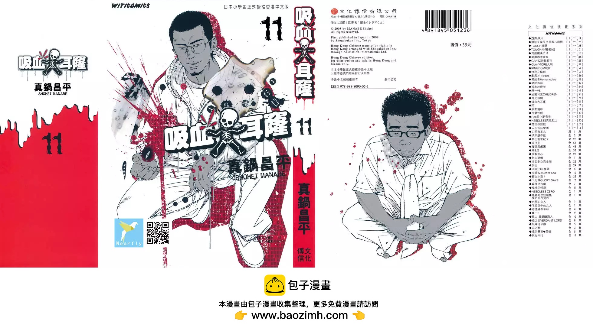 第 212 页