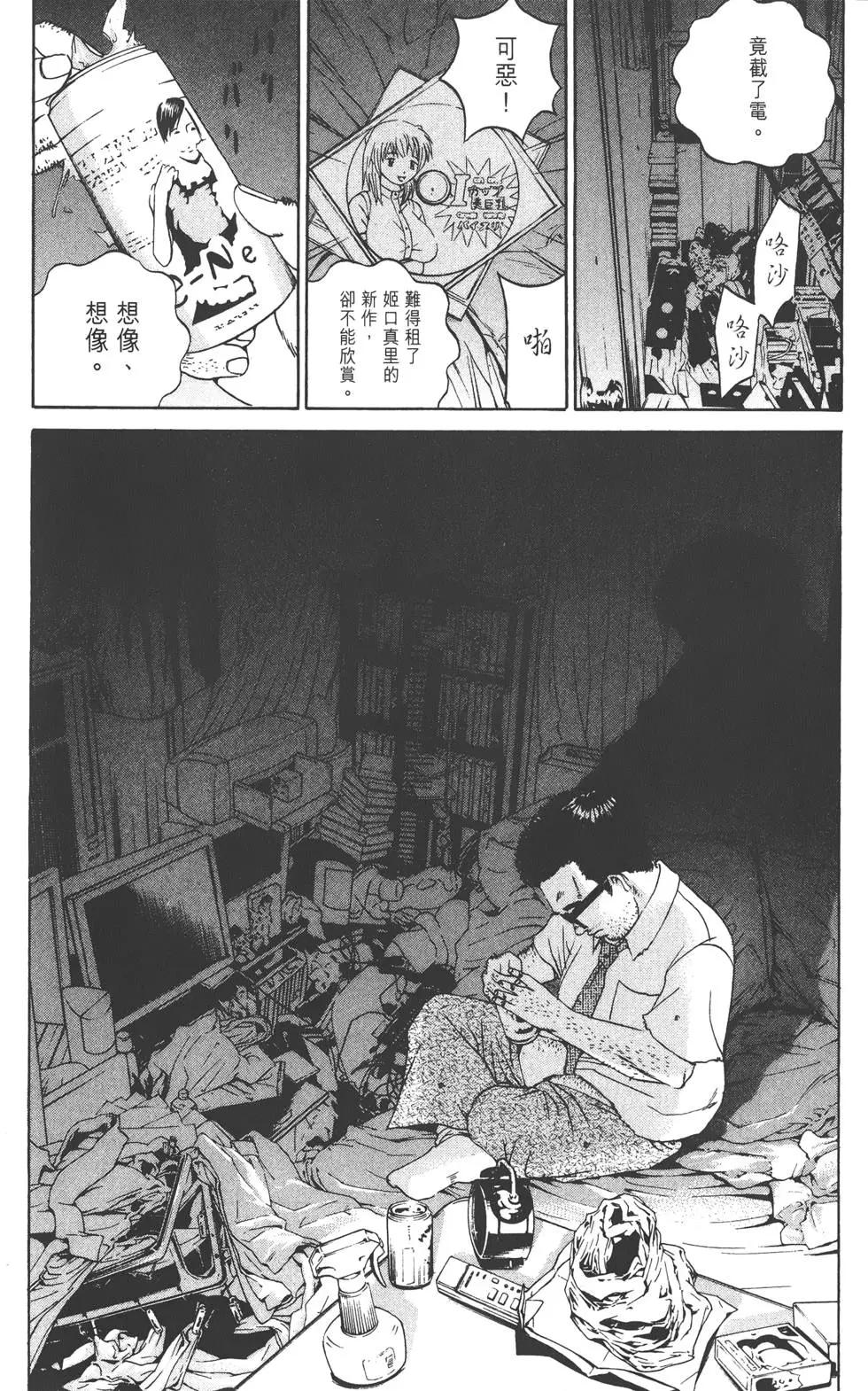 第 24 页