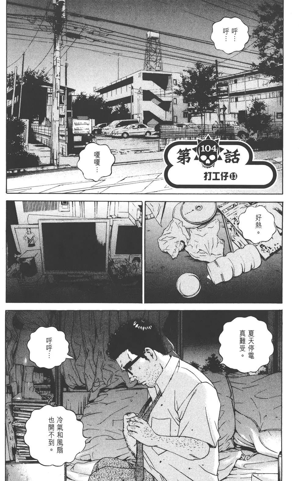 第 26 页